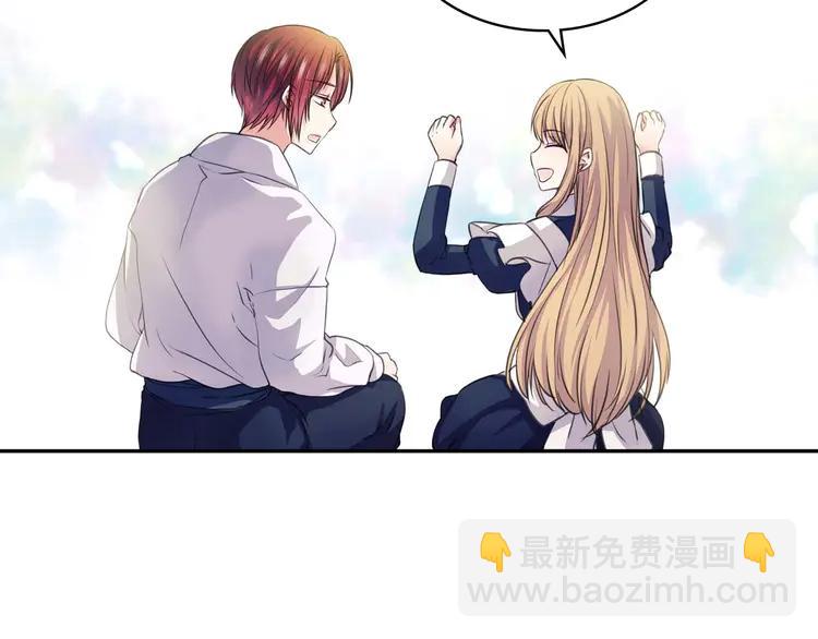 🍶穿越成公爵家的女仆 第48话 少爷的眼眸 第25页