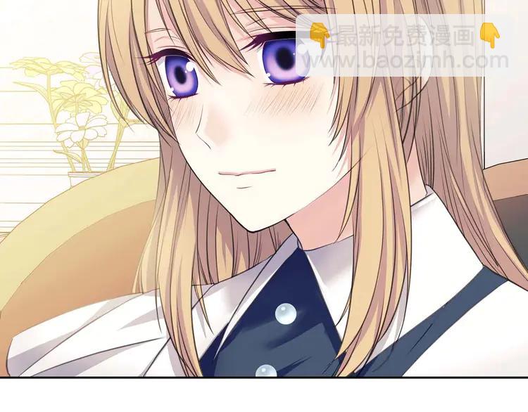 🍶穿越成公爵家的女仆 第48话 少爷的眼眸 第29页