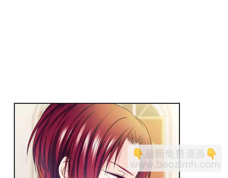🍶穿越成公爵家的女仆 第48话 少爷的眼眸 第30页