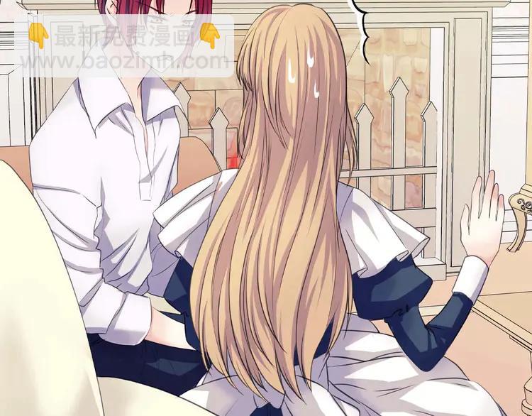 🍶穿越成公爵家的女仆 第48话 少爷的眼眸 第33页