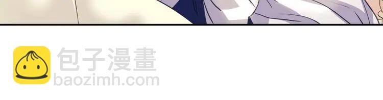 🍶穿越成公爵家的女仆 第48话 少爷的眼眸 第34页