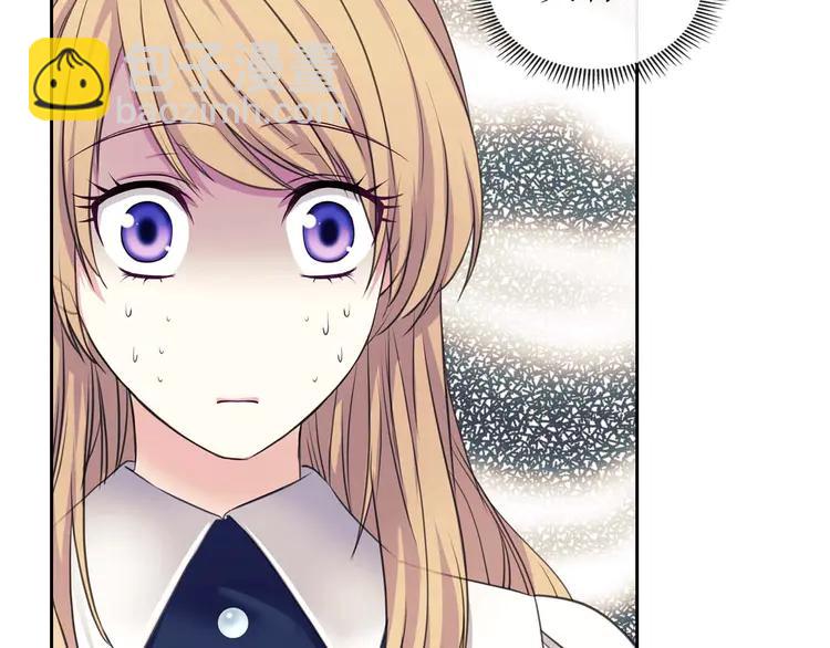 🍶穿越成公爵家的女仆 第48话 少爷的眼眸 第49页