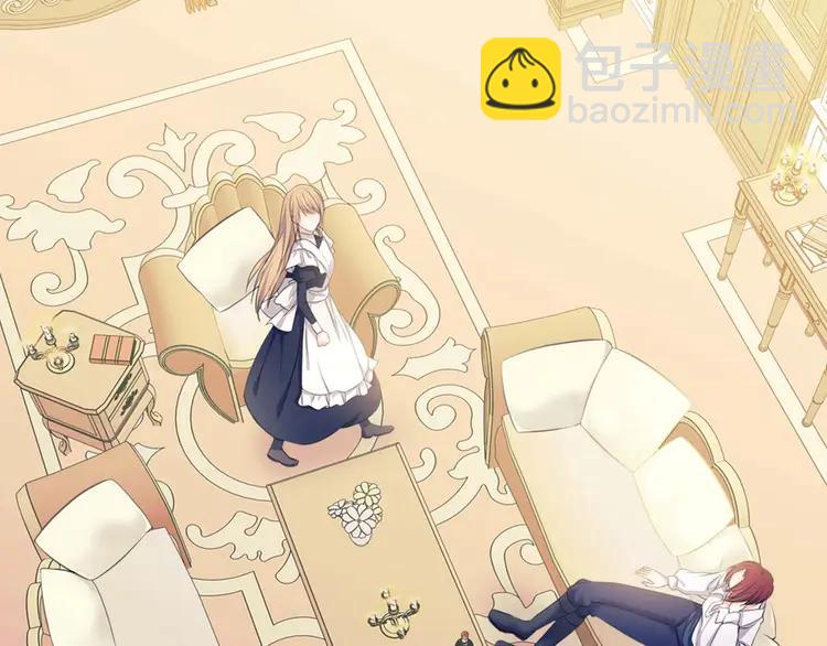🍶穿越成公爵家的女仆 第48话 少爷的眼眸 第7页