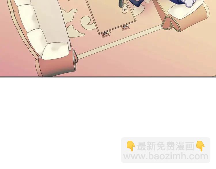 🍶穿越成公爵家的女仆 第48话 少爷的眼眸 第8页