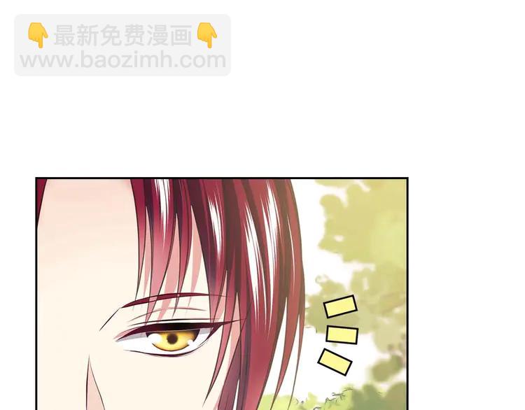 🍶穿越成公爵家的女仆 第50话 好久不见♥️ 第13页