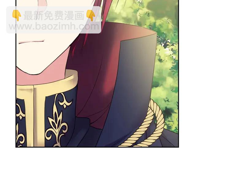 🍶穿越成公爵家的女仆 第50话 好久不见♥️ 第14页