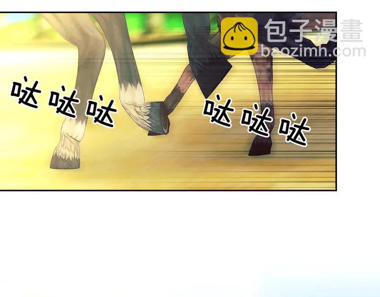 🍶穿越成公爵家的女仆 第50话 好久不见♥️ 第23页