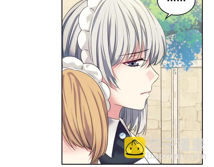 🍶穿越成公爵家的女仆 第50话 好久不见♥️ 第32页