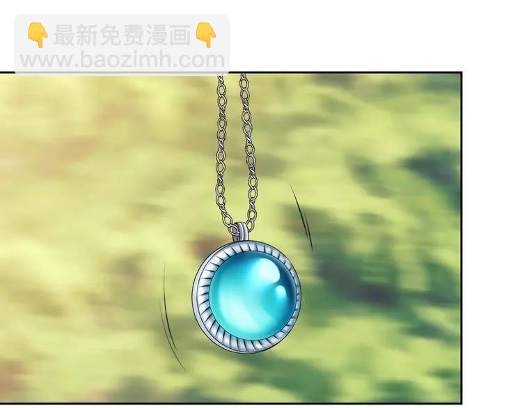 🍶穿越成公爵家的女仆 第50话 好久不见♥️ 第35页