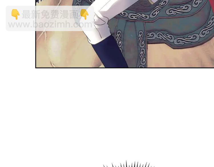🍶穿越成公爵家的女仆 第50话 好久不见♥️ 第38页