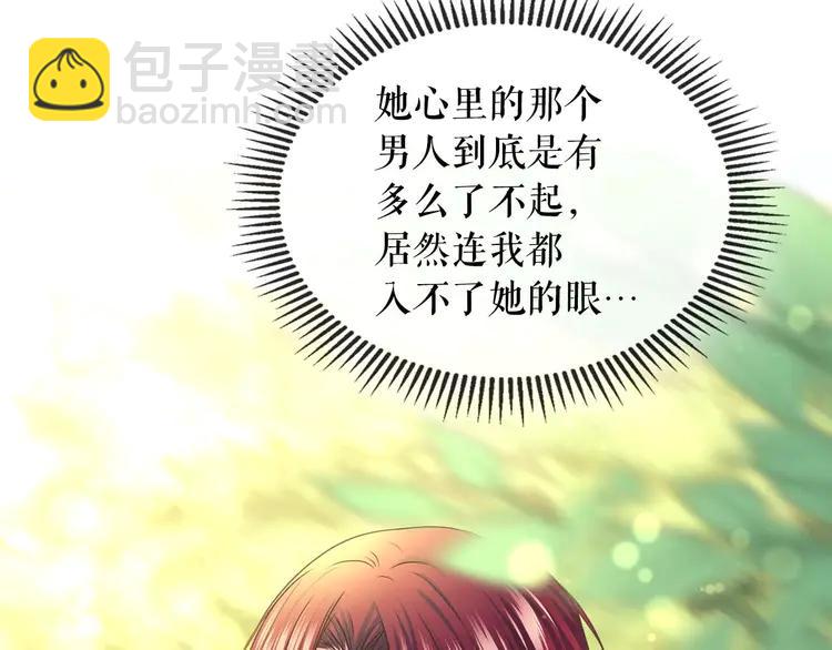 🍶穿越成公爵家的女仆 第50话 好久不见♥️ 第39页