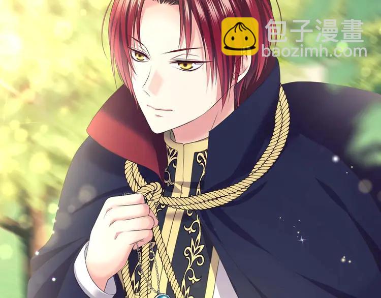 🍶穿越成公爵家的女仆 第50话 好久不见♥️ 第40页