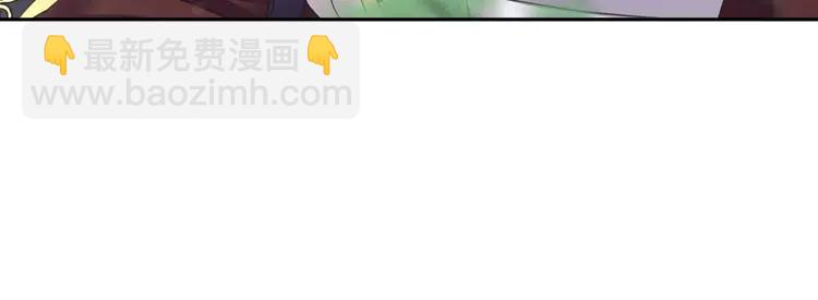 🍶穿越成公爵家的女仆 第50话 好久不见♥️ 第42页