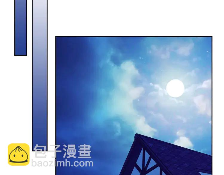 🍶穿越成公爵家的女仆 第50话 好久不见♥️ 第45页