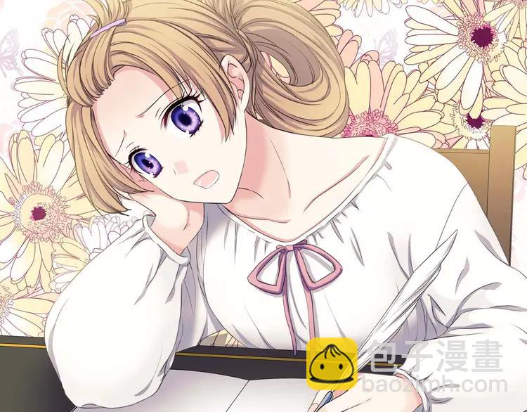 🍶穿越成公爵家的女仆 第50话 好久不见♥️ 第48页