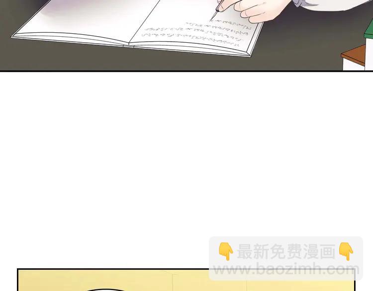 🍶穿越成公爵家的女仆 第50话 好久不见♥️ 第49页