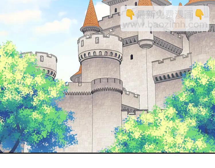 🍶穿越成公爵家的女仆 第50话 好久不见♥️ 第6页