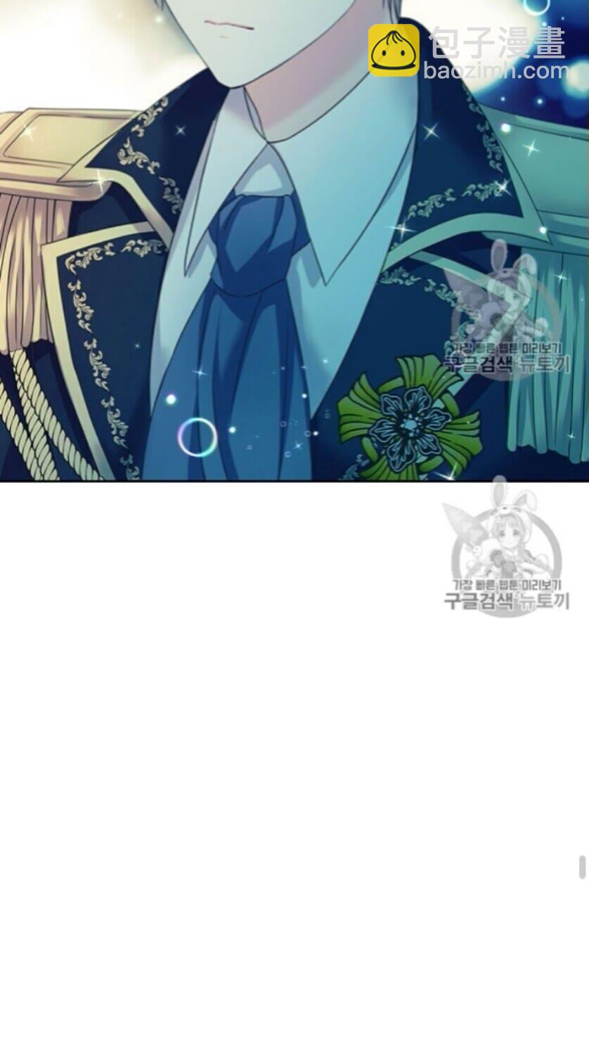 🍶穿越成公爵家的女仆 第52话 示爱 第20页