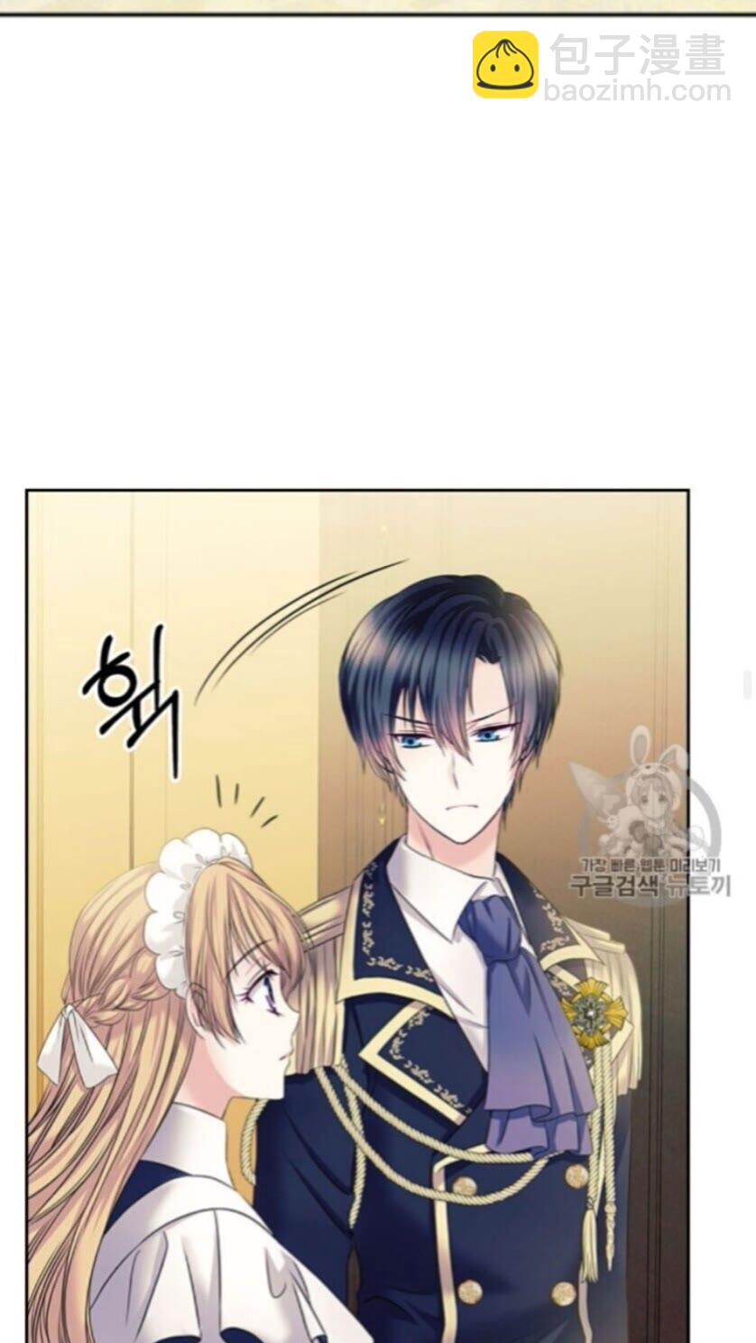 🍶穿越成公爵家的女仆 第52话 示爱 第22页
