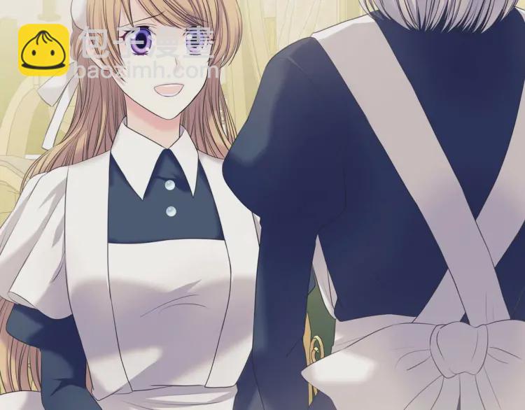 🍶穿越成公爵家的女仆 第54话 你是这个家的女主人！ 第12页