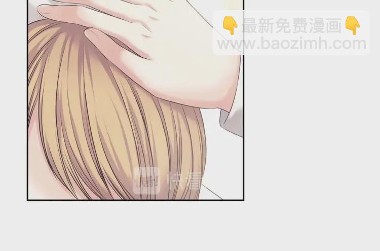 🍶穿越成公爵家的女仆 第54话 你是这个家的女主人！ 第14页