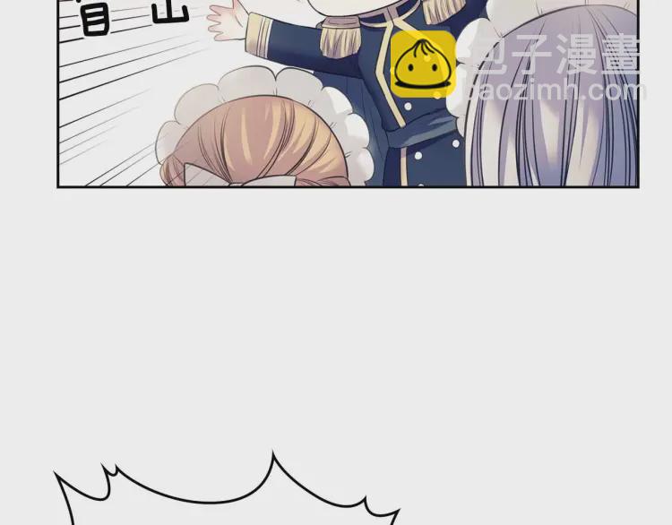 🍶穿越成公爵家的女仆 第54话 你是这个家的女主人！ 第20页