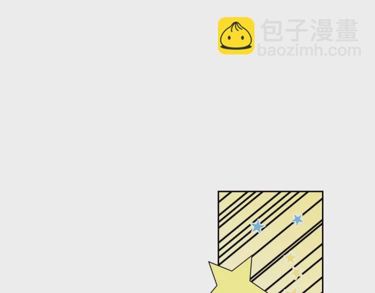 🍶穿越成公爵家的女仆 第54话 你是这个家的女主人！ 第23页