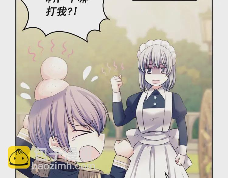 🍶穿越成公爵家的女仆 第54话 你是这个家的女主人！ 第25页