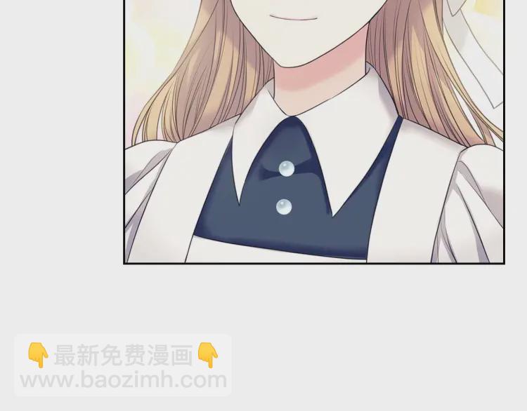 🍶穿越成公爵家的女仆 第54话 你是这个家的女主人！ 第31页