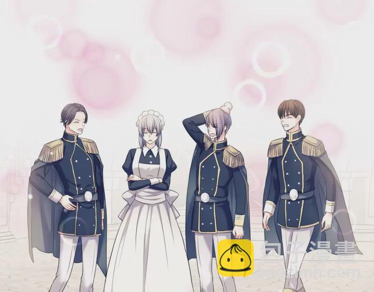🍶穿越成公爵家的女仆 第54话 你是这个家的女主人！ 第33页