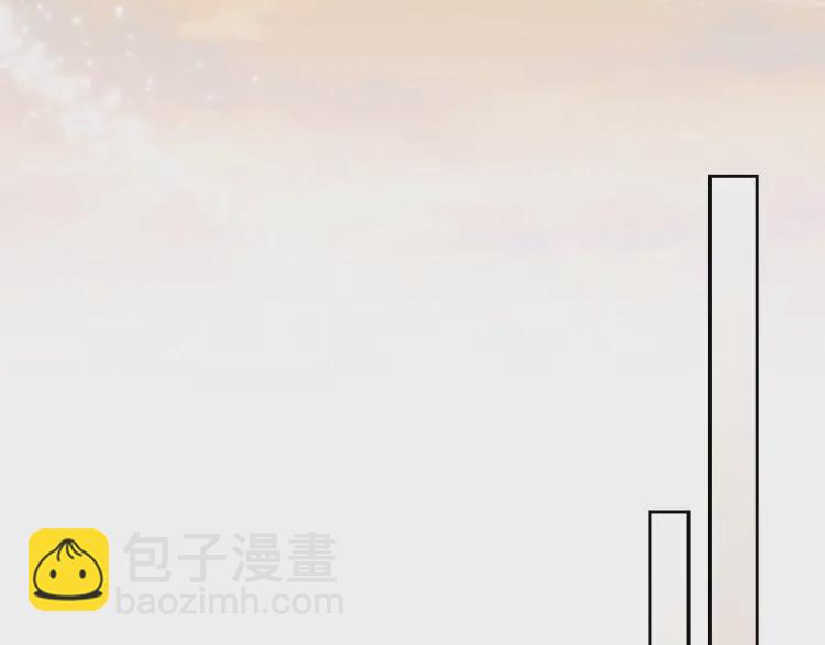 🍶穿越成公爵家的女仆 第54话 你是这个家的女主人！ 第37页