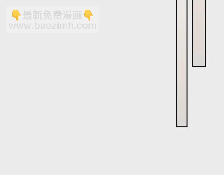 🍶穿越成公爵家的女仆 第54话 你是这个家的女主人！ 第38页