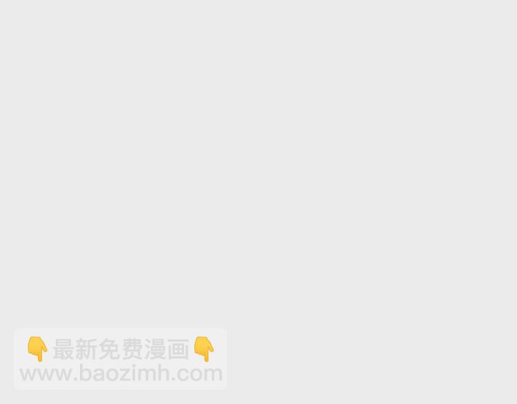 🍶穿越成公爵家的女仆 第54话 你是这个家的女主人！ 第39页