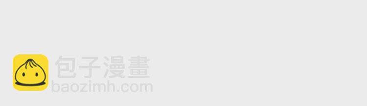 🍶穿越成公爵家的女仆 第54话 你是这个家的女主人！ 第4页