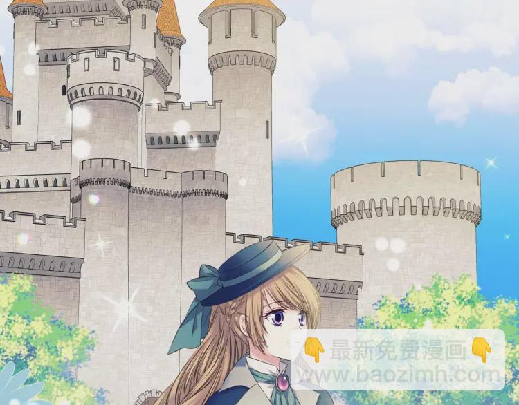 🍶穿越成公爵家的女仆 第54话 你是这个家的女主人！ 第41页