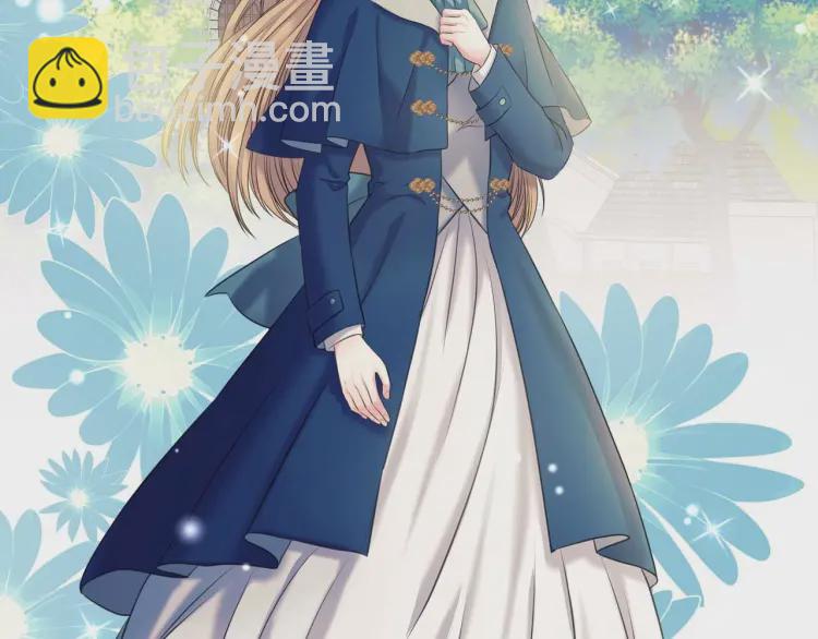 🍶穿越成公爵家的女仆 第54话 你是这个家的女主人！ 第42页