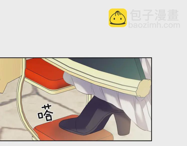 🍶穿越成公爵家的女仆 第54话 你是这个家的女主人！ 第47页
