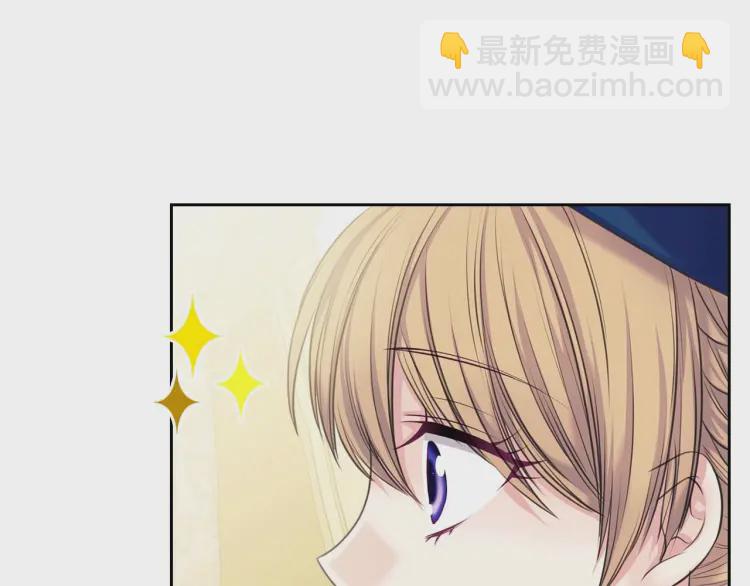 🍶穿越成公爵家的女仆 第54话 你是这个家的女主人！ 第48页