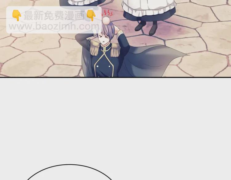 🍶穿越成公爵家的女仆 第54话 你是这个家的女主人！ 第7页
