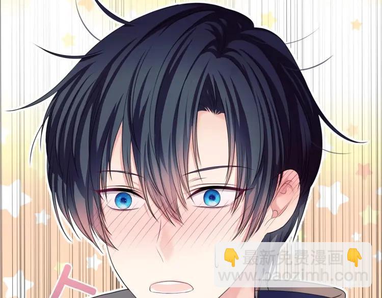 🍶穿越成公爵家的女仆 第56话 公开表白！ 第10页