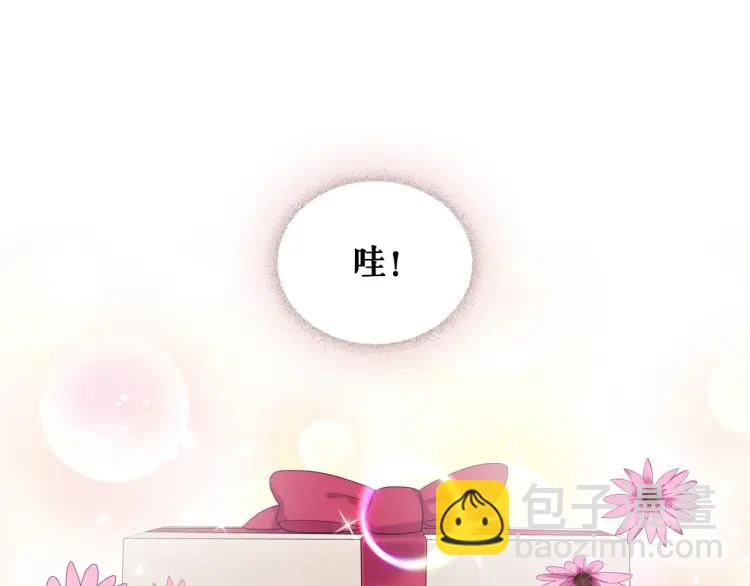 🍶穿越成公爵家的女仆 第56话 公开表白！ 第19页