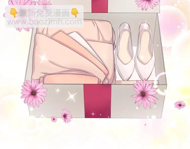 🍶穿越成公爵家的女仆 第56话 公开表白！ 第20页