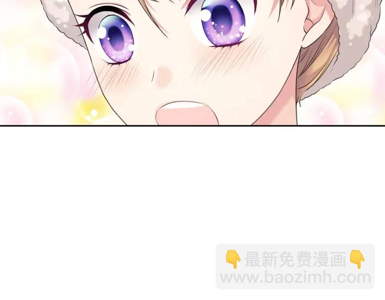 🍶穿越成公爵家的女仆 第56话 公开表白！ 第22页