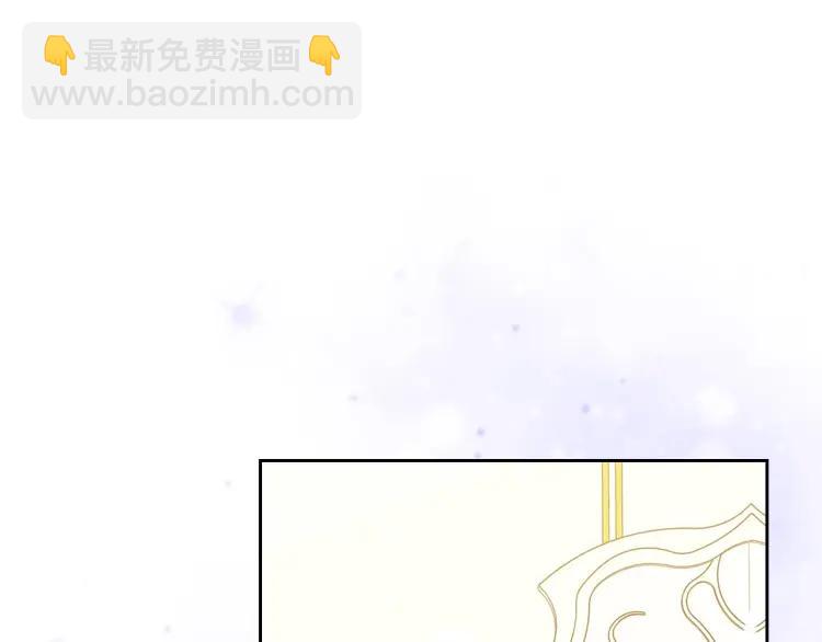 🍶穿越成公爵家的女仆 第56话 公开表白！ 第26页