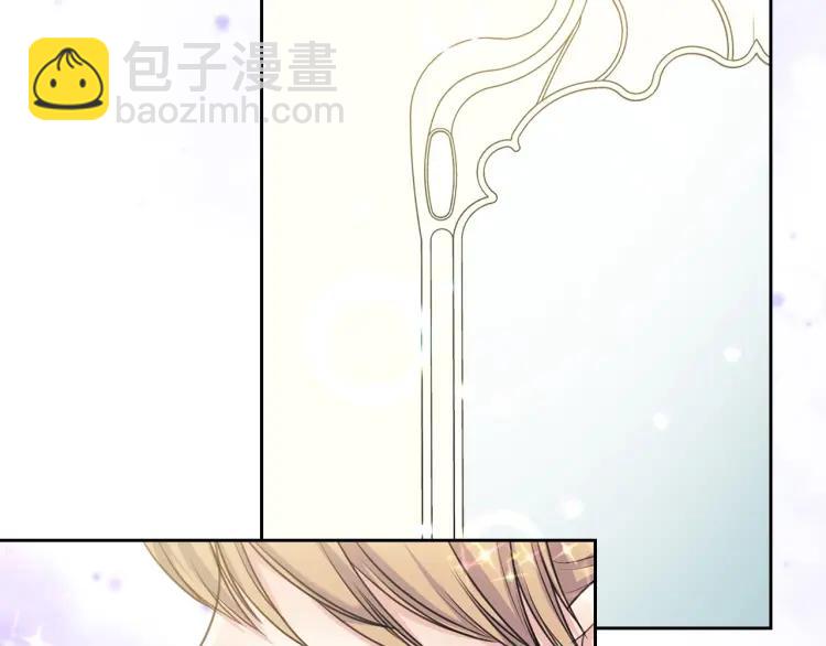 🍶穿越成公爵家的女仆 第56话 公开表白！ 第27页