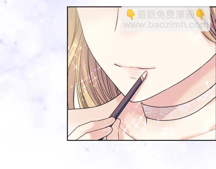 🍶穿越成公爵家的女仆 第56话 公开表白！ 第29页