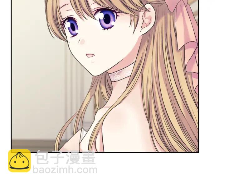 🍶穿越成公爵家的女仆 第56话 公开表白！ 第35页