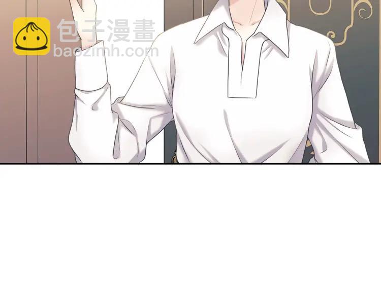 🍶穿越成公爵家的女仆 第56话 公开表白！ 第37页