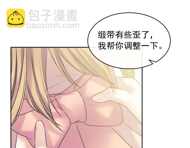 🍶穿越成公爵家的女仆 第56话 公开表白！ 第40页
