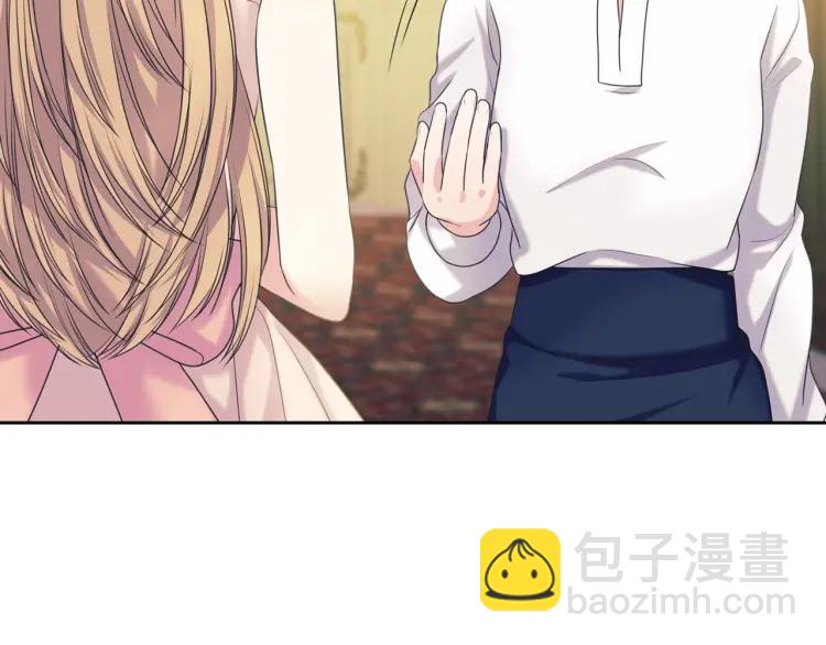 🍶穿越成公爵家的女仆 第56话 公开表白！ 第43页